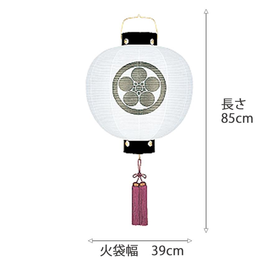 盆提灯 コンパクト ちょうちん 提灯 初盆 創作 モダン 家紋入り 門提灯丸無地 LED 電池式 ミニ かわいい 8324-gj-013ac 2025の画像