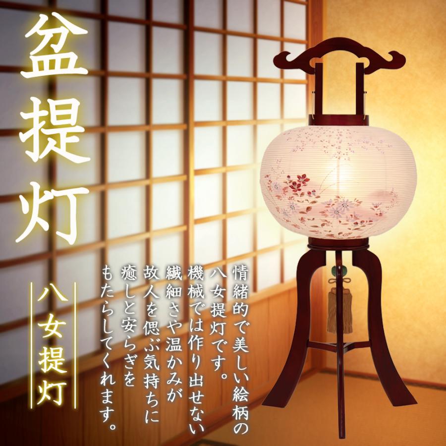 盆提灯 コンパクト ちょうちん 提灯 初盆 創作 モダン 家紋入り 門提灯