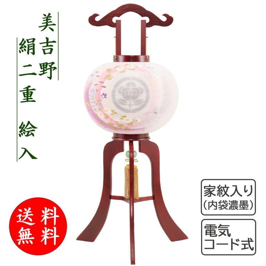 適切な価格 電気コード式 Led 柾紋天 家紋入り 送料無料 モダン 創作 初盆 おぼん 盆提灯 ちょうちん 提灯 ミニ かわいい コンパクト 日用品雑貨 文房具 手芸 仏壇 仏具 神具 A8f21 49 08 002