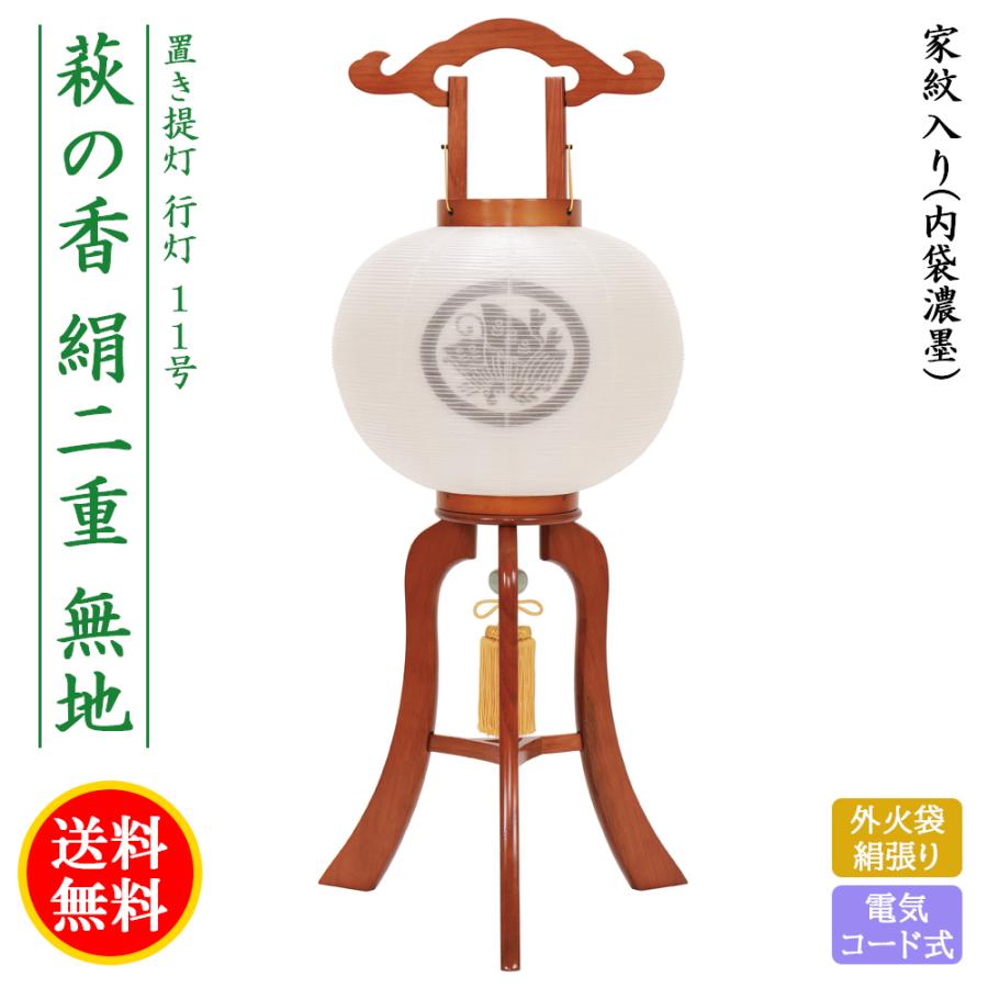 44 庭 中庭 灯り行灯お値打ち品 44 庭 中庭 灯り行灯お値打ち品