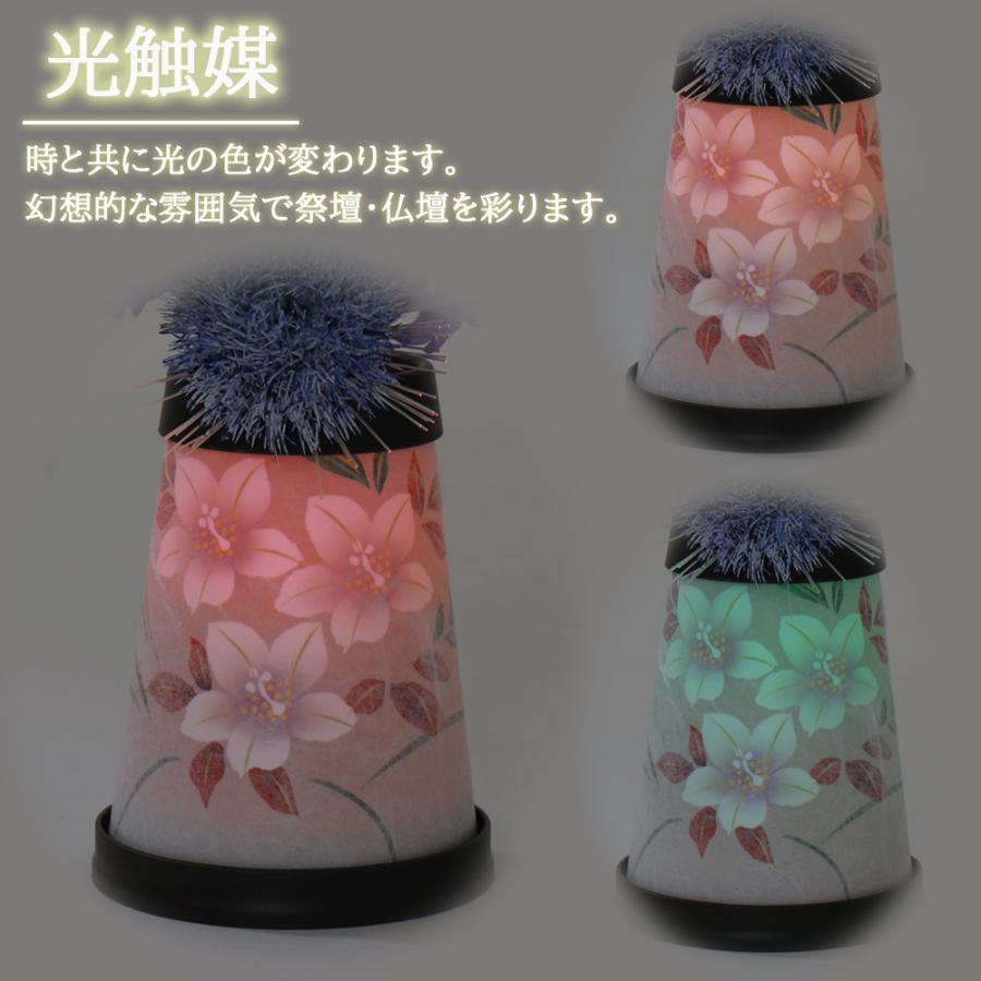 hana提灯ページになります！ ４点セット 盆提灯 コンパクト ちょうちん 提灯 初盆 花 飾り ルミナス 夢 ゆめ