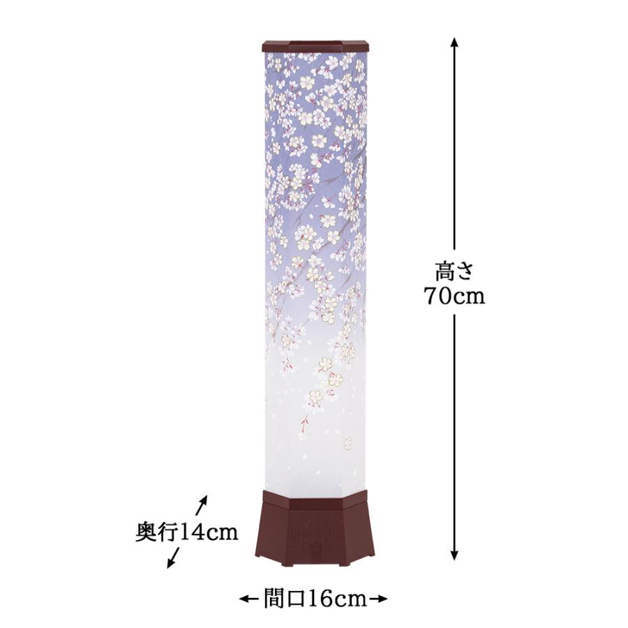 盆提灯 コンパクト ちょうちん 提灯 初盆 霊前灯 美六 大 桜吹雪