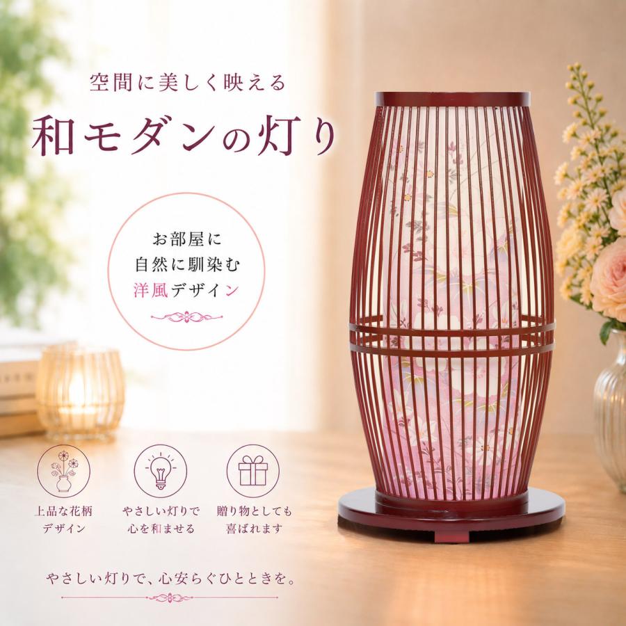 盆提灯 初盆 新盆 ミニサイズ コンパクト 置き提灯 創作 あかり モダン