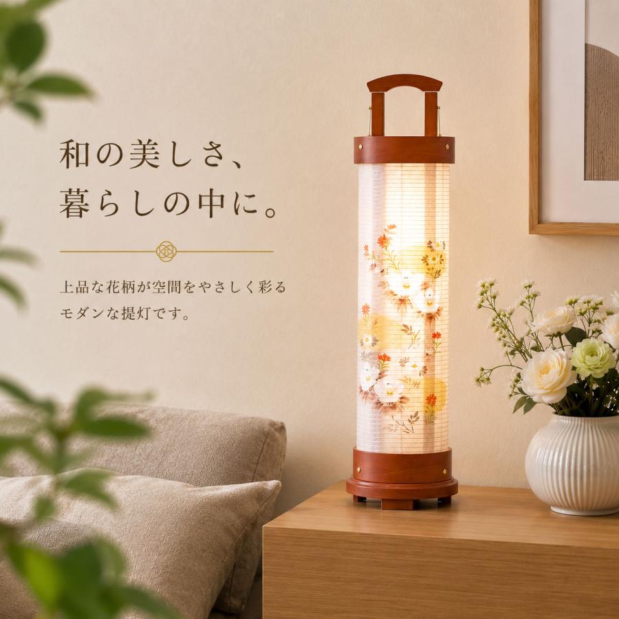盆提灯 初盆 新盆 ミニサイズ コンパクト 提灯 創作 モダン 6号 白芙蓉