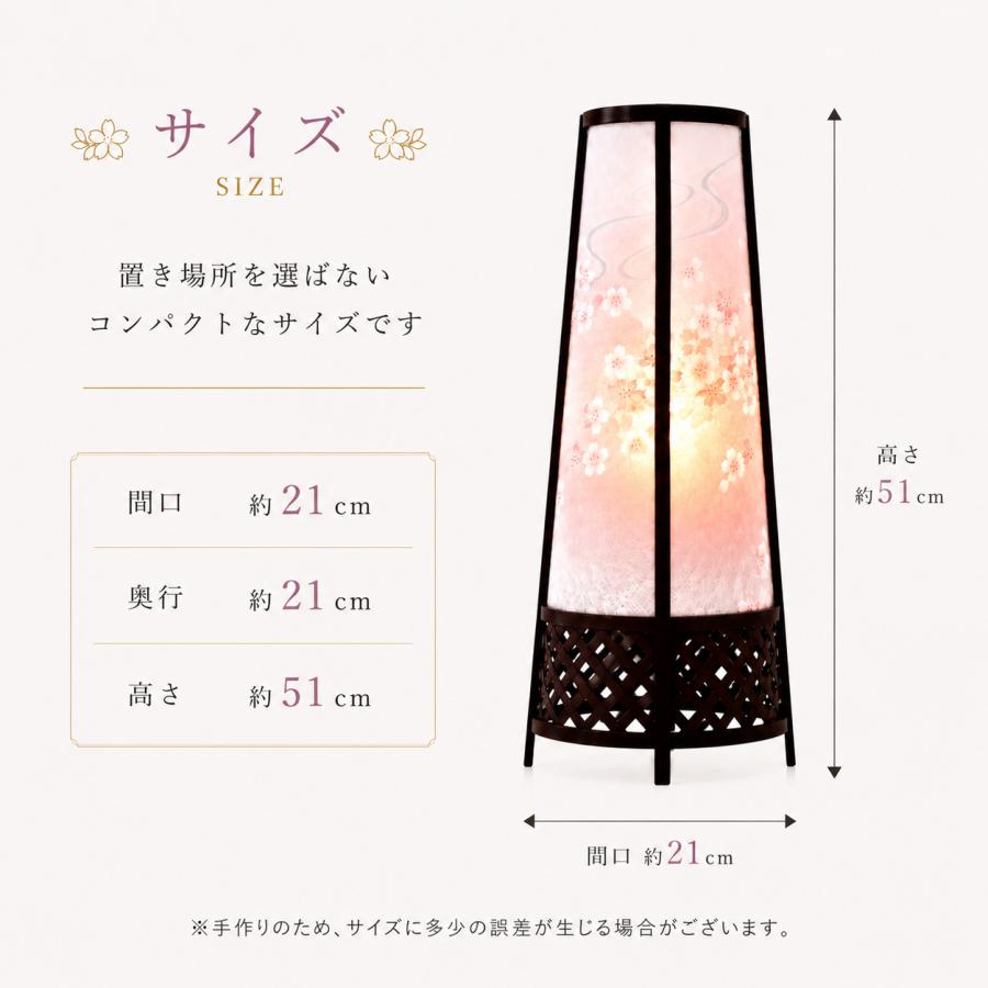 盆提灯 初盆 新盆 ミニサイズ コンパクト 霊前灯 竹蘭 8号 桜 組立不要