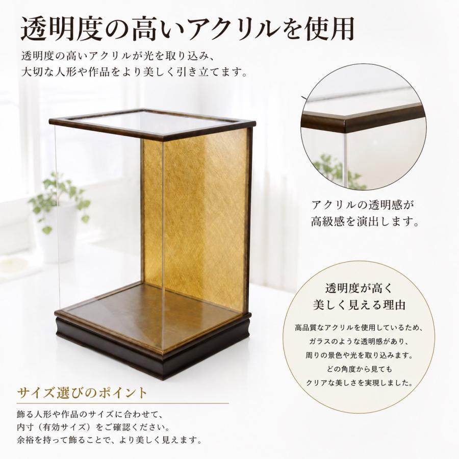 人形ケース アクリル 木製ケース 雛人形ケース 五月人形ケース 国産