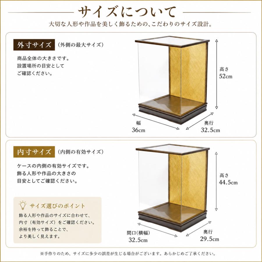 人形ケース アクリル 木製ケース 雛人形ケース 五月人形ケース 国産