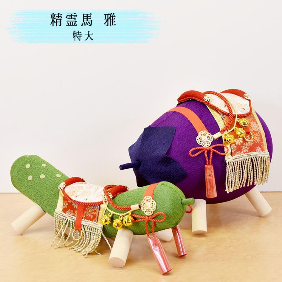 提灯 ちょうちん 盆提灯 おぼん 初盆 ちりめん細工 精霊馬 特大