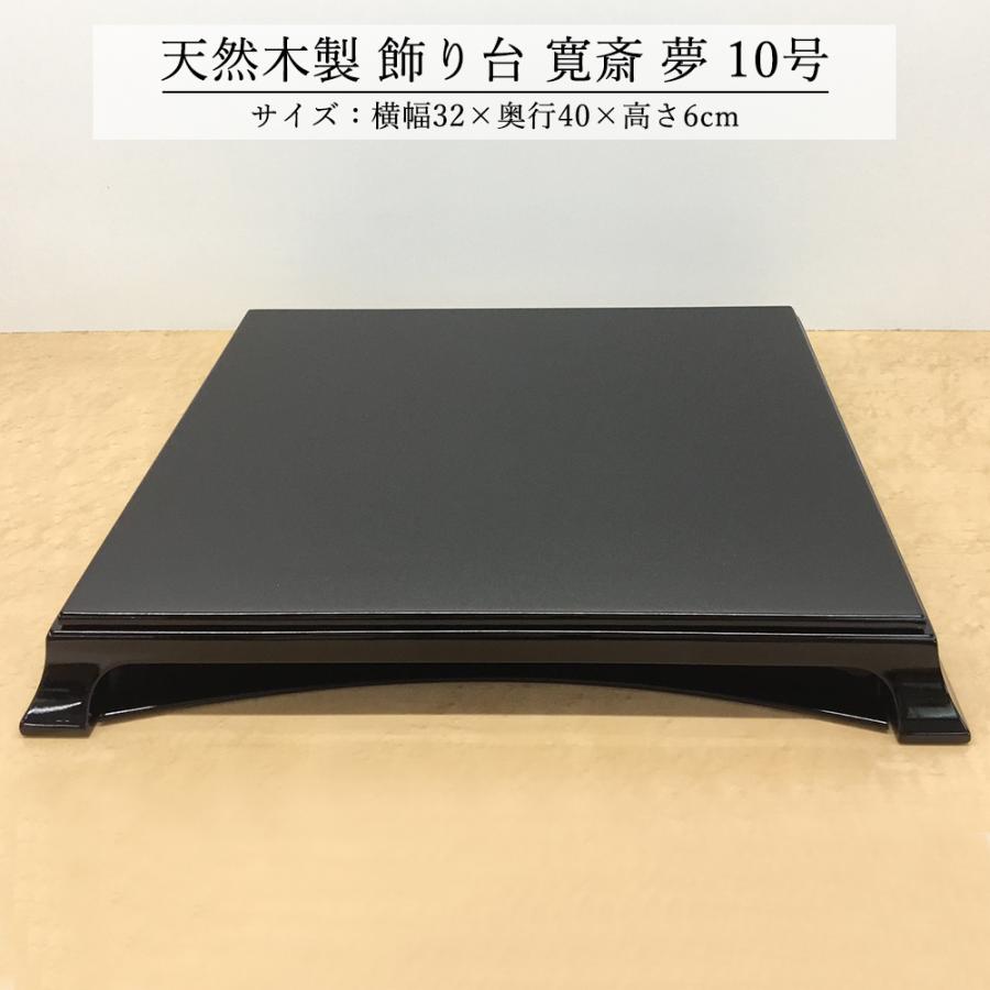 和風の台 楽天市場】和室用電話台 木製 TEL台 完成品 FAX台 和風 電話台 鎌倉彫 鏡