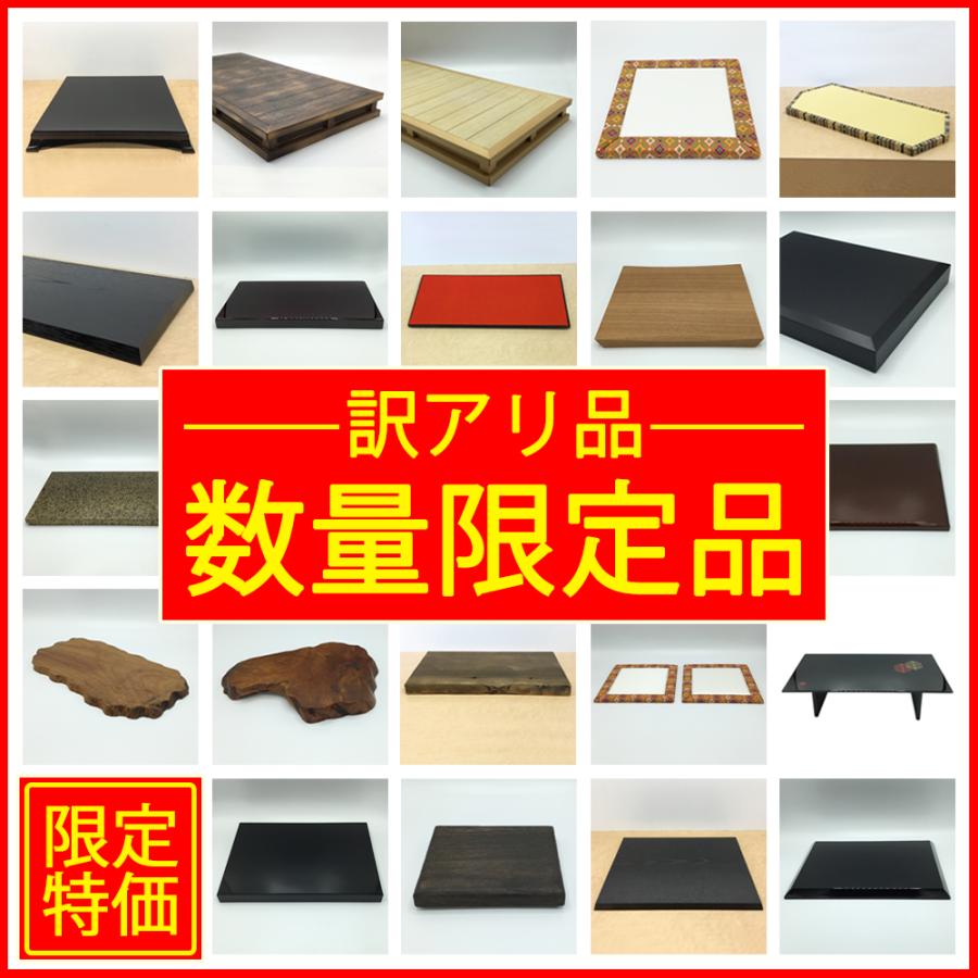 飾り台 木製 和風 おしゃれ 数量限定品 黒 ツヤあり 足つき 24cm 花台