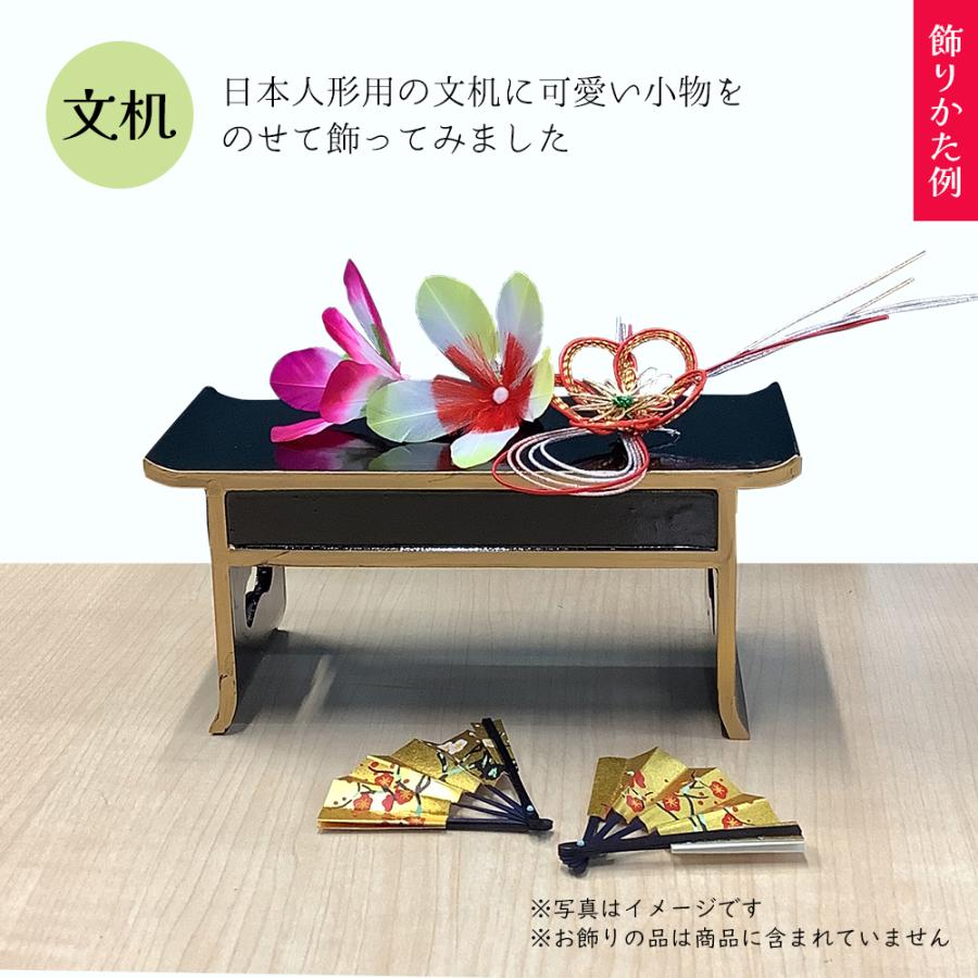 飾り台 木製 和風 おしゃれ 数量限定品 文机 ミニ 幅15cm 小