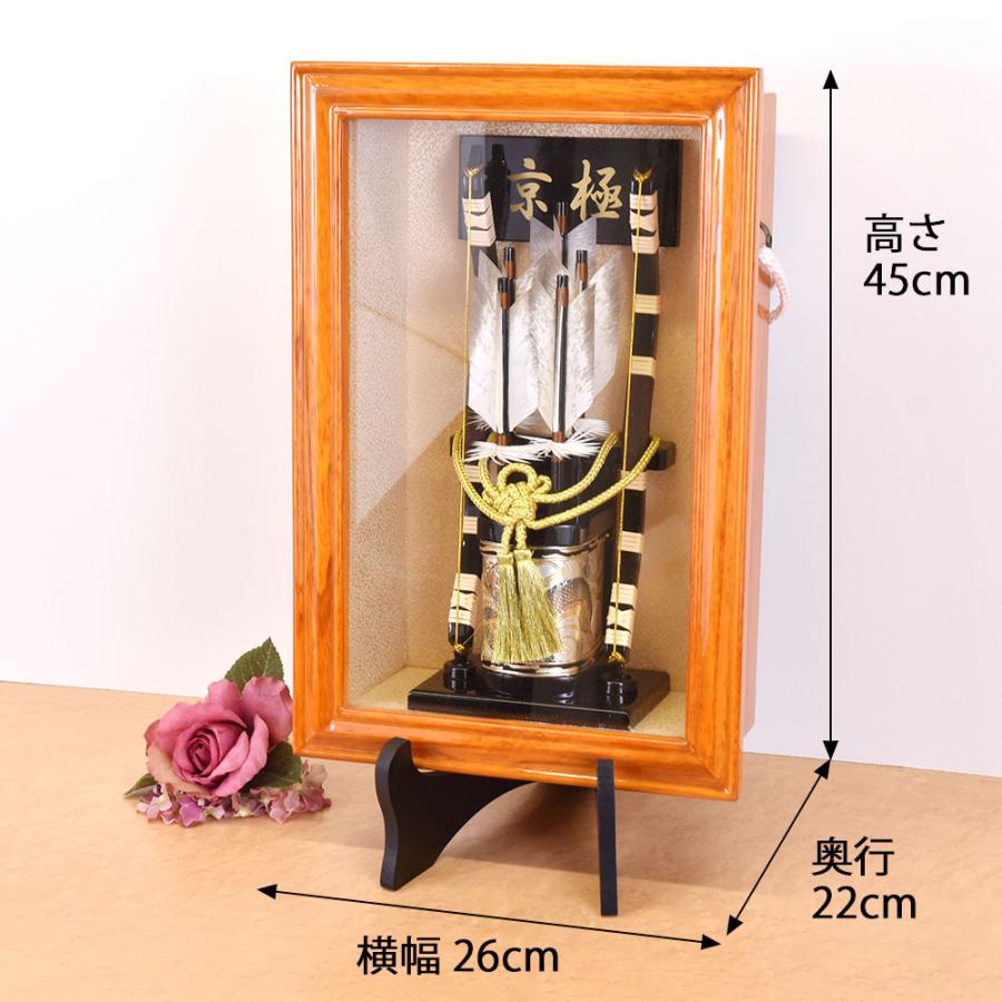 破魔弓 壁掛け 13号 京極 ケース入り おしゃれ 破魔矢飾り コンパクト