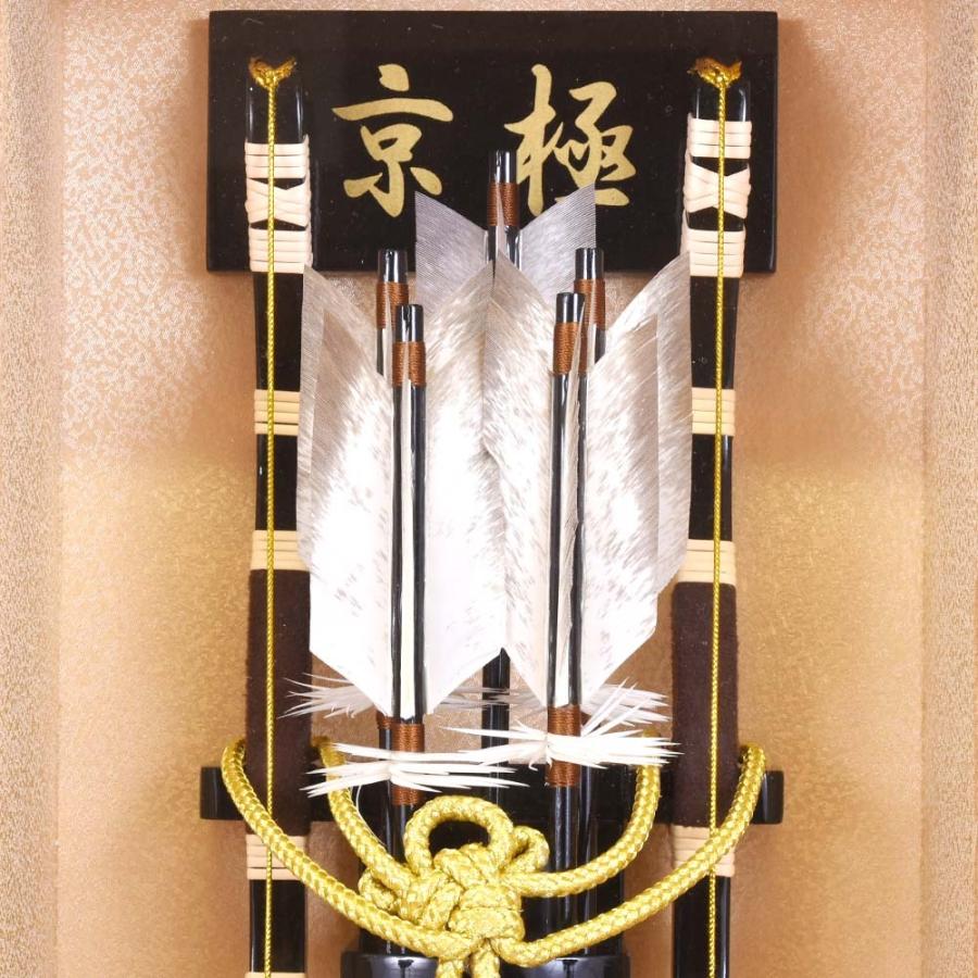 破魔弓 壁掛け 13号 京極 ケース入り おしゃれ 破魔矢飾り コンパクト