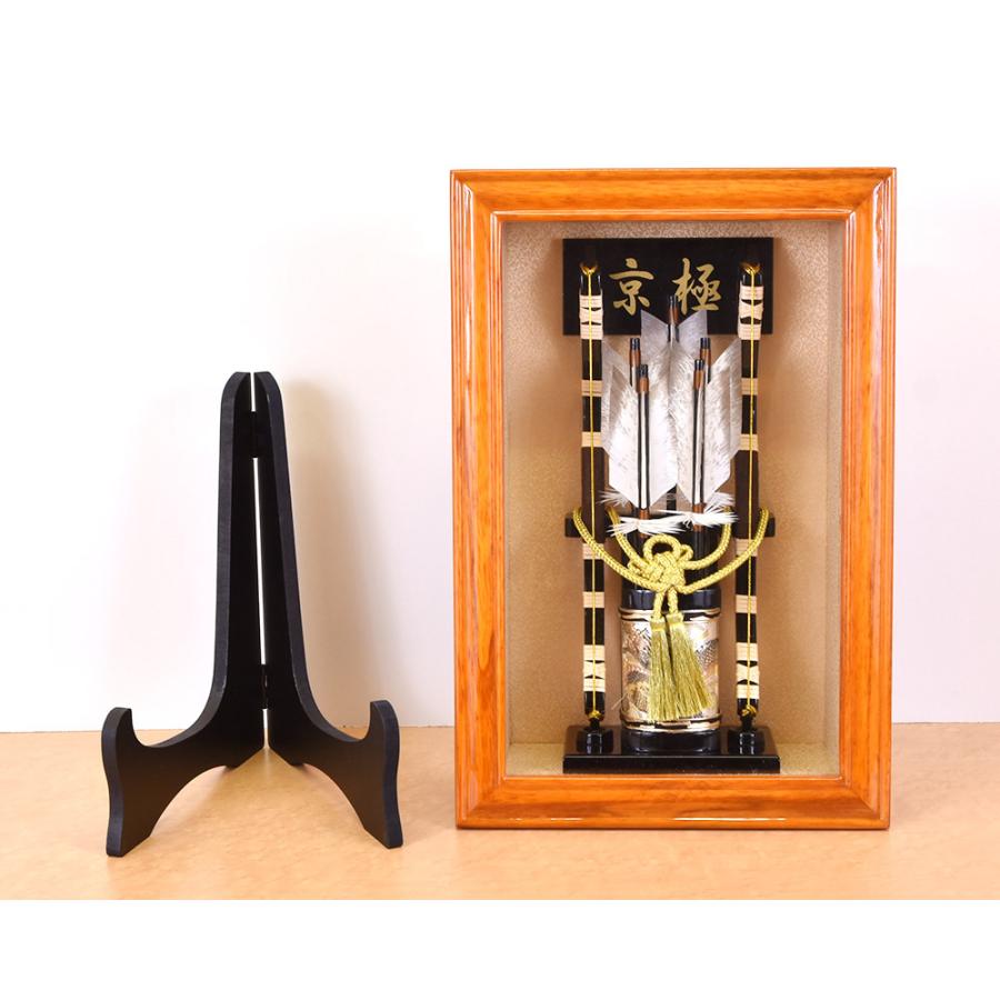 破魔弓 壁掛け 13号 京極 ケース入り おしゃれ 破魔矢飾り コンパクト