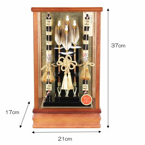 破魔弓 お祝い コンパクト モダン 破魔矢 ケース飾り 8号 蓬莱 ガラス