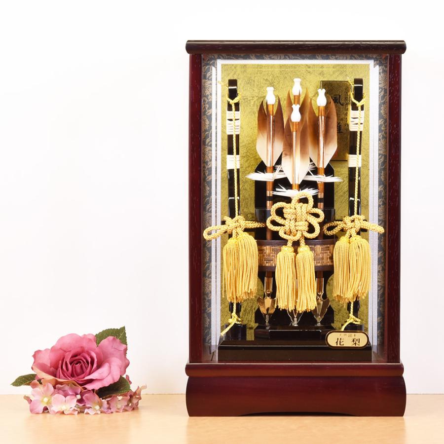 破魔弓 お祝い 破魔矢飾り コンパクト ミニサイズ 可愛い