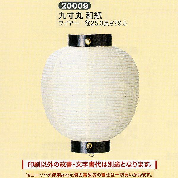 ZABARS ゼイバーズ カッティングボード まな板 マンハッタン