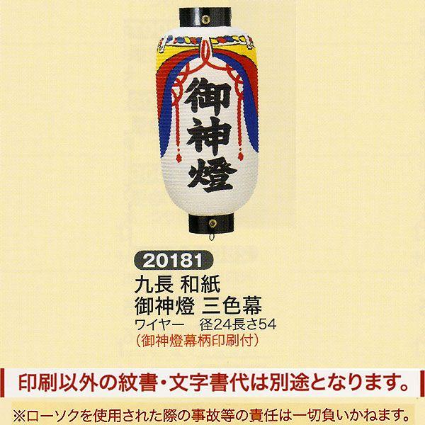 インドネシア スラウェシ島 トラジャ族のイカット8 インドネシア スラウェシ島 トラジャ族のイカット8