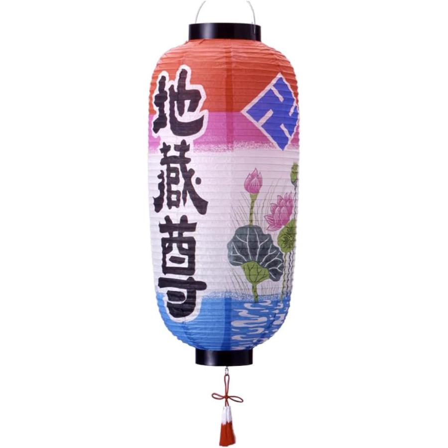 地蔵盆 提灯 名入れ 地蔵尊 和紙 名入れ料込 1名様分 祭礼提灯 特殊