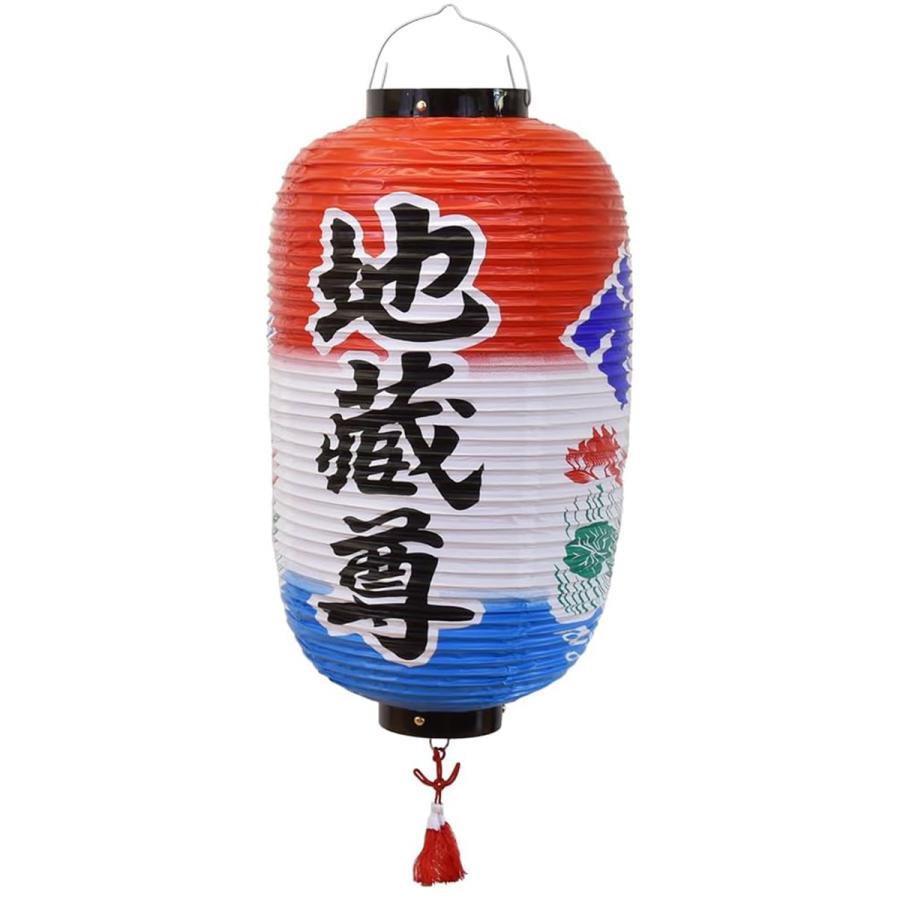 地蔵盆 提灯 地蔵尊 名入れ料込 1名様分 祭礼提灯 特殊提灯 九長 彩色