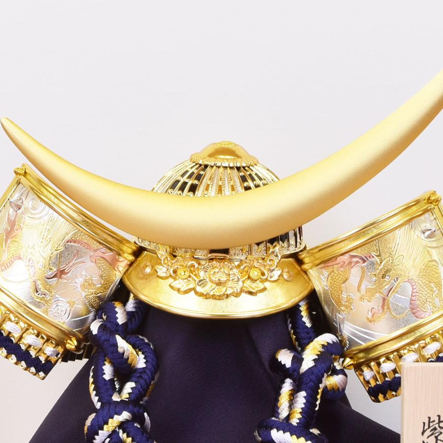 五月人形 久月 ミニ かぶと コンパクト 兜飾り 木目込み 青 緑 紫 横幅