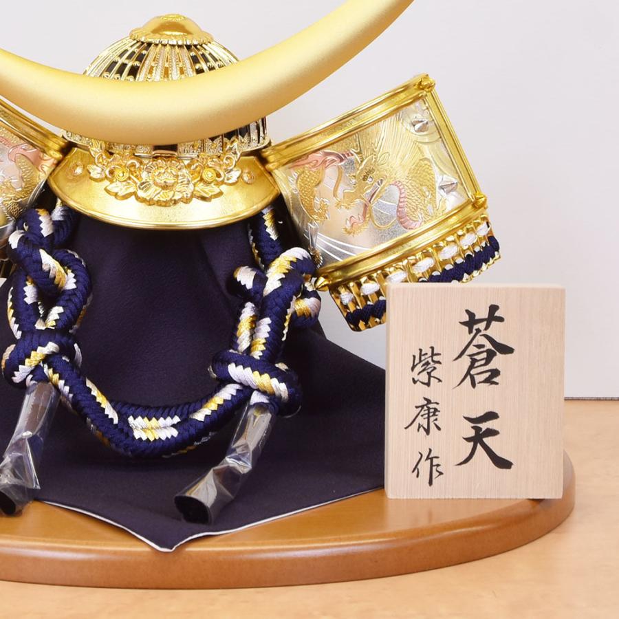 五月人形 久月 ミニ かぶと コンパクト 兜飾り 木目込み 青 緑 紫 横幅