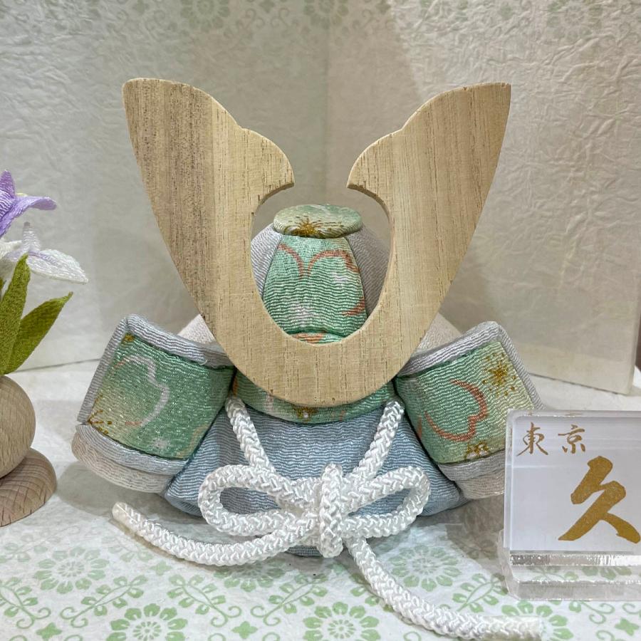 五月人形 久月 ミニ かぶと コンパクト 兜飾り 木目込み 青 緑 紫 横幅23cm おしゃれ 初節句 お祝い 端午の節句 子供の日 モダン 男の子 2026の画像