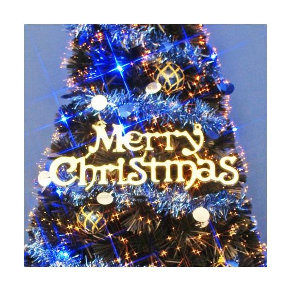 クリスマスツリー ファイバーツリー ブラックファイバーツリー150cm