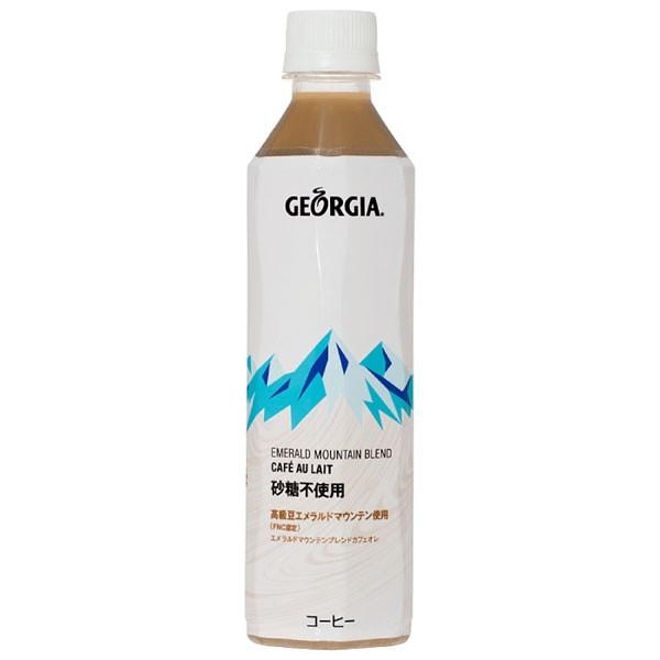 ジョージアエメラルドマウンテンブレンド カフェオレ 砂糖不使用 410mlPET 24本入り |  | 01