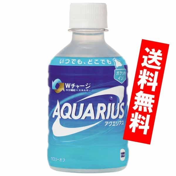 アクエリアス 280ml　ペットボトル 24本入り コカコーラ｜jinya