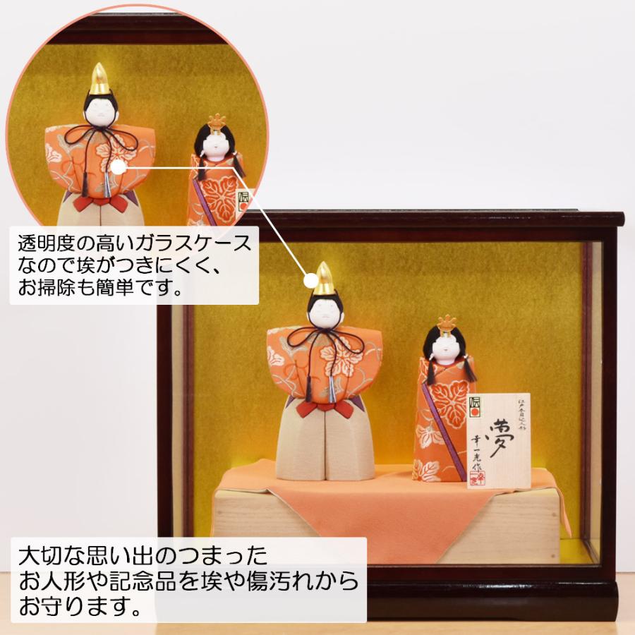 ガラスケース付き（寸法：横幅   約28cm）  木目込み人形 人形ケース ガラス人形ケース 幅 間口36奥行27高35cm(ガラス寸法