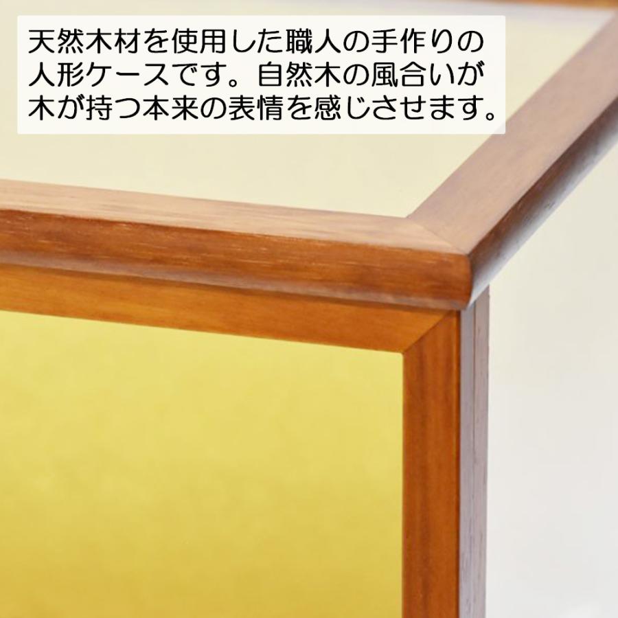 人形ケース ガラス人形ケース 幅 間口40奥行21高30cm(ガラス寸法）内