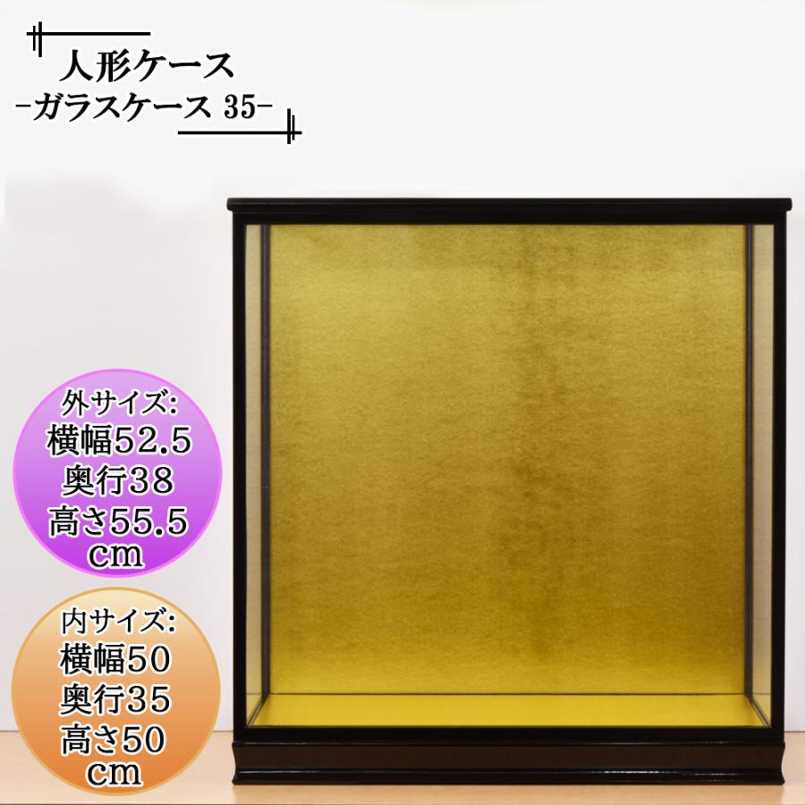 人形ケース ガラス人形ケース 幅 間口50奥行35高50cm(ガラス寸法）内