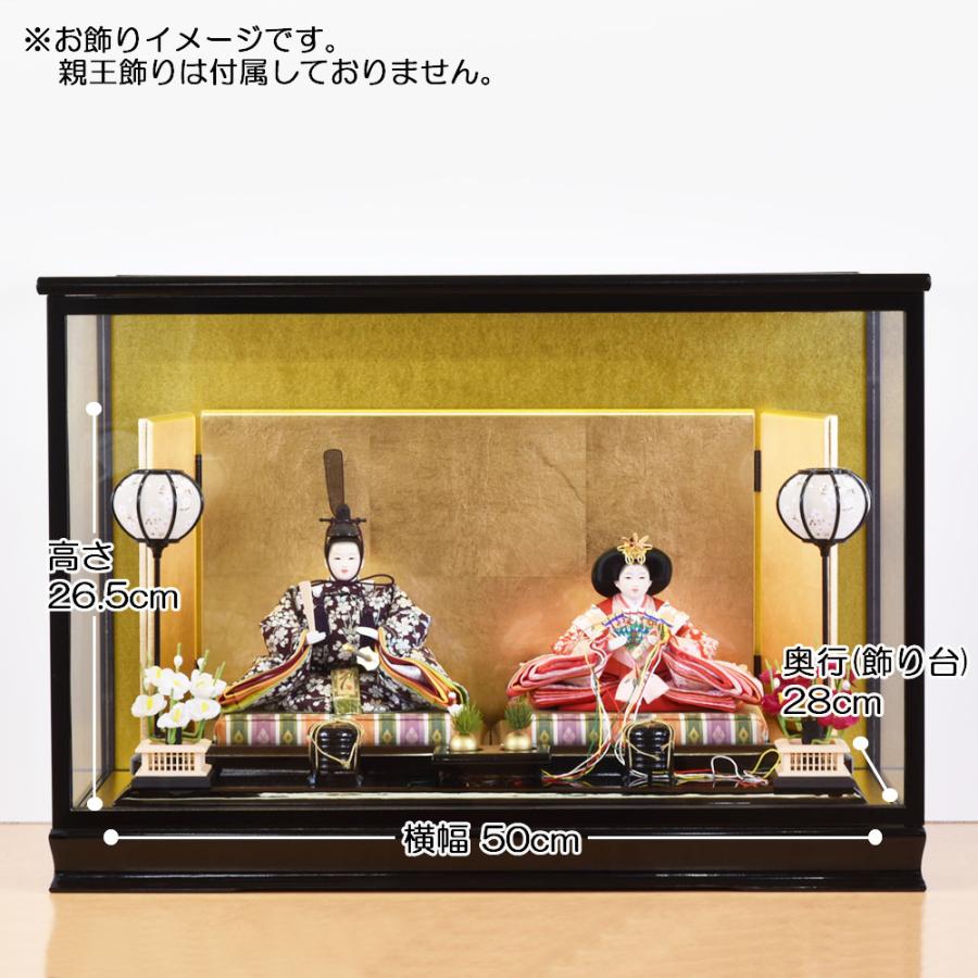 人形ケース ガラス人形ケース 幅 間口55奥行30高35cm(ガラス寸法）内