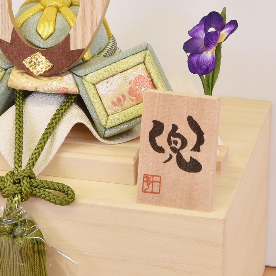 五月人形 コンパクト 兜 おしゃれ 5月人形 兜飾り 木 収納飾り