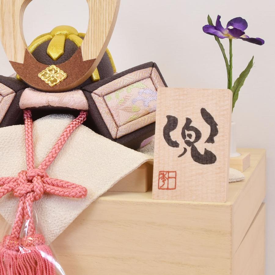 五月人形 コンパクト 兜 おしゃれ 5月人形 兜飾り 木 収納飾り