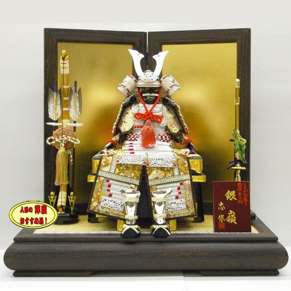五月人形 鎧飾り 5月人形 鎧 初節句 コンパクト収納 人形屋 甲冑