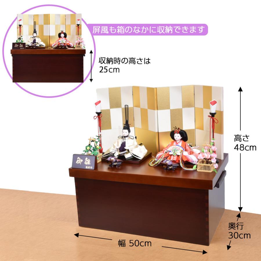 雛人形 コンパクト 収納飾り ミニサイズ おぼこ 幼顔 ひな人形 雛人形 コンパクト 収納飾り ミニサイズ おぼこ 幼顔 ひな人形