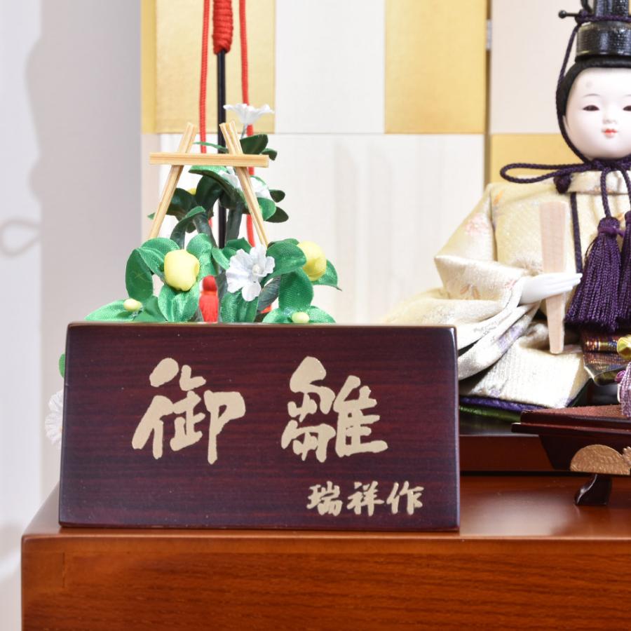 雛人形 コンパクト 収納飾り ミニサイズ おぼこ 幼顔 ひな人形 雛人形 コンパクト 収納飾り ミニサイズ おぼこ 幼顔 ひな人形