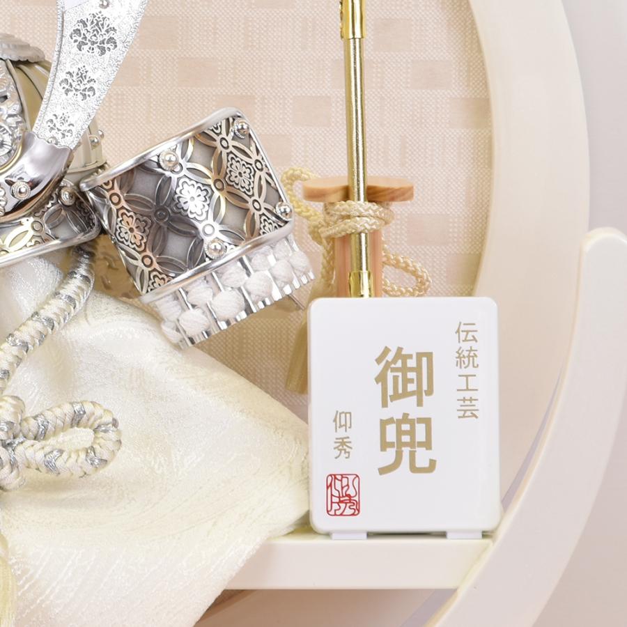 五月人形 コンパクト おしゃれ 丸型 丸形 円 兜 5月人形 白 銀