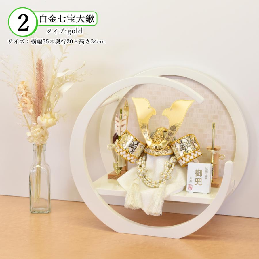 五月人形 コンパクト おしゃれ 丸型 丸形 円 兜 5月人形 白 銀