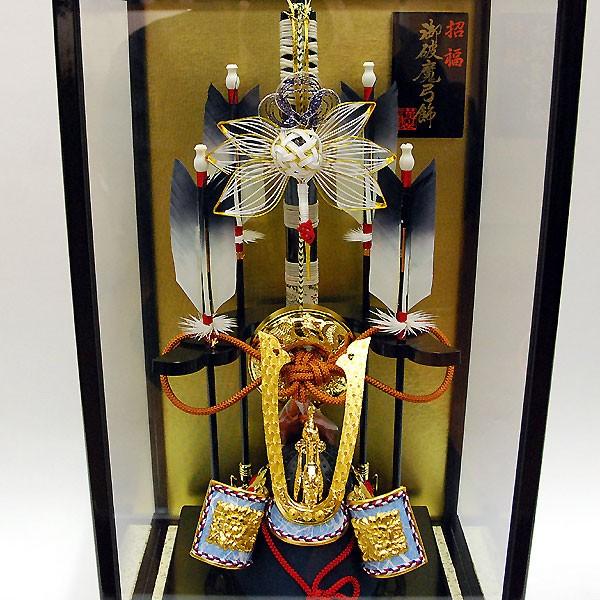 破魔弓 兜飾り 破魔矢 a1152 : 雛人形-五月人形-販売-通販の陣屋