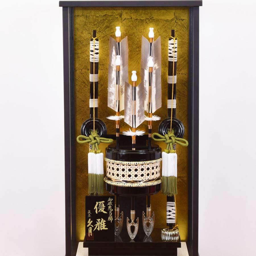 久月 破魔弓 破魔矢飾り 18号 優雅 コンパクト おしゃれ モダン 初正月