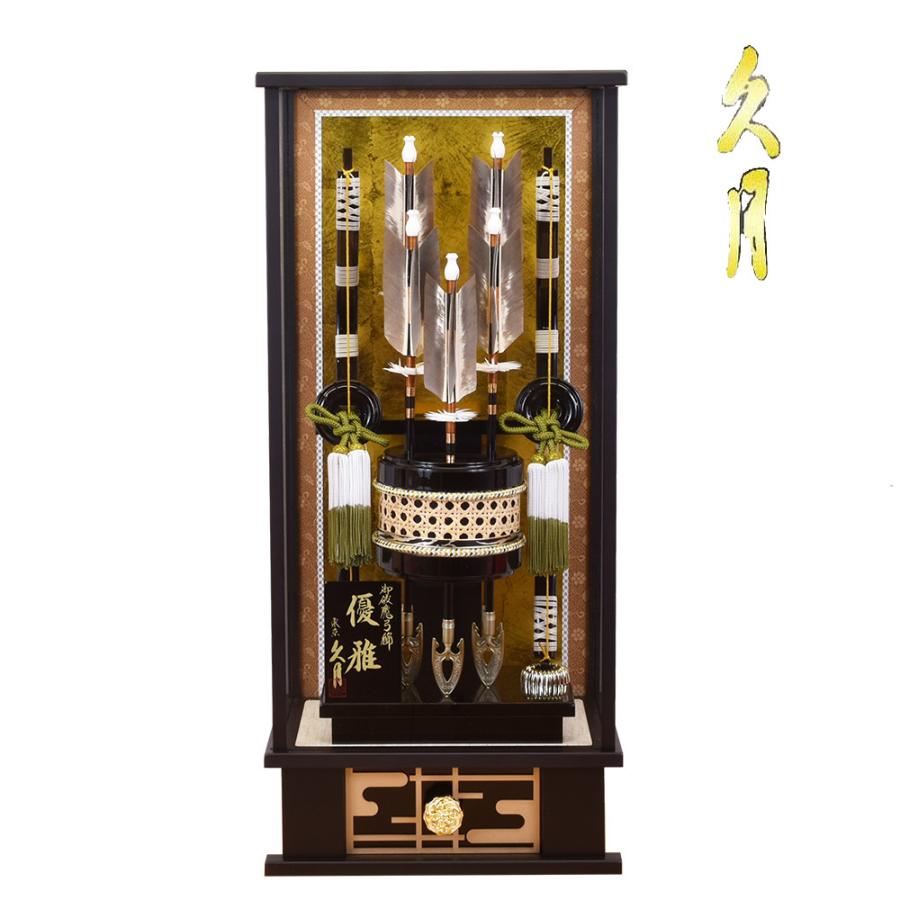 久月 破魔弓 破魔矢飾り 18号 優雅 コンパクト おしゃれ モダン 初正月