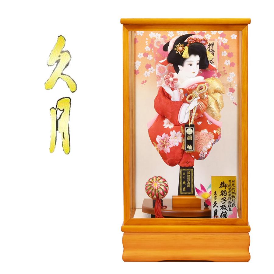 久月 羽子板 お祝い ミニサイズ 初正月 羽子板飾り 振袖 久月 羽子板 お祝い ミニサイズ 初正月 羽子板飾り 振袖