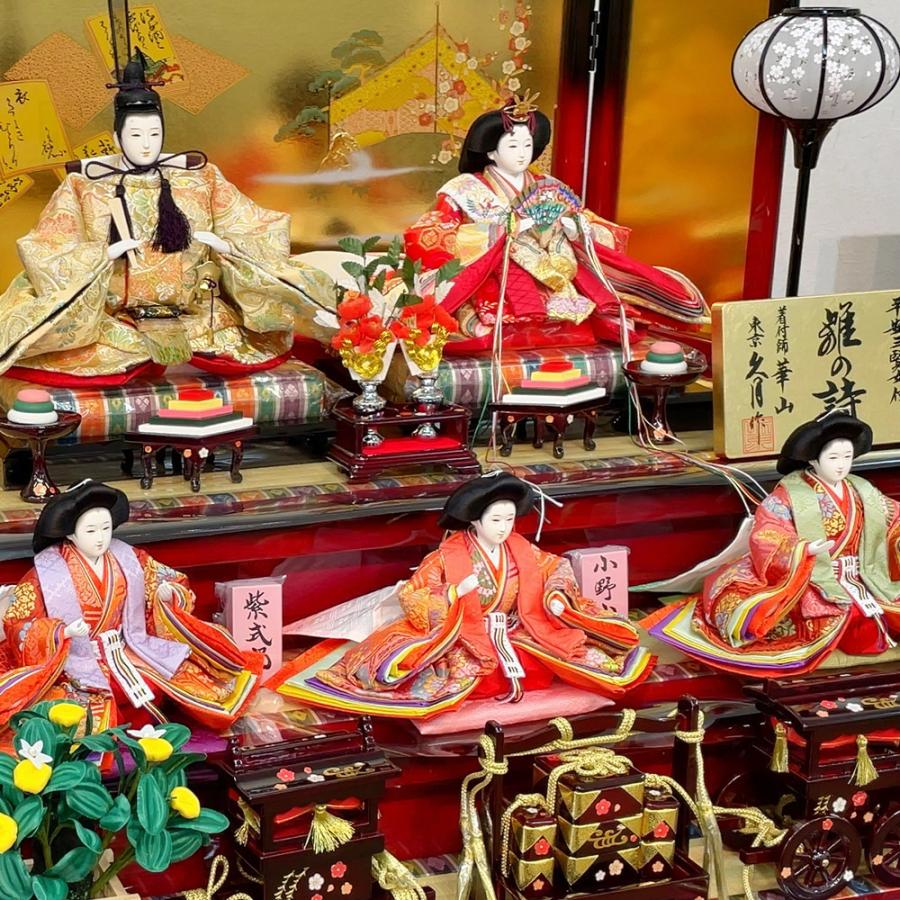 久月 雛人形 収納飾り コンパクト ミニ 3段飾り ひな人形 お雛様