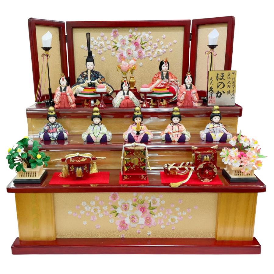 雛人形 久月 木目込み かわいい おしゃれ ひな人形 収納飾り ほのか 10人飾り 3段飾り モダン 可愛い 杉田十志 チNO.31 2025 | 久月
