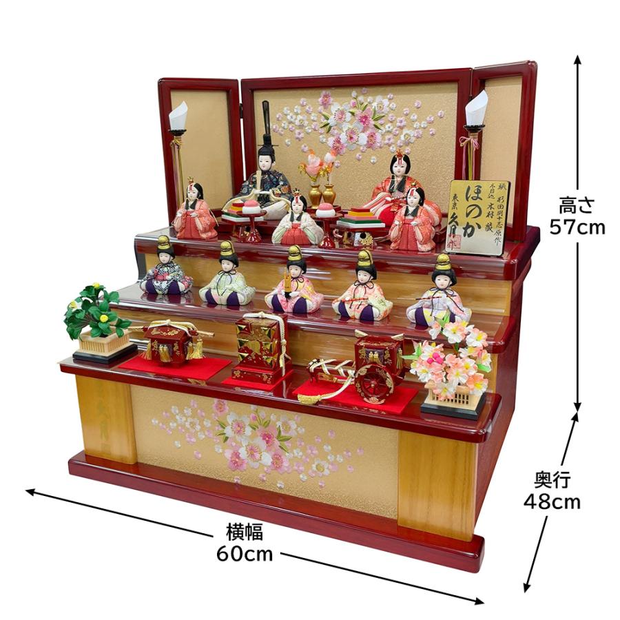 雛人形 久月 木目込み かわいい おしゃれ ひな人形 収納飾り ほのか 10人飾り 3段飾り モダン 可愛い 杉田十志 チNO.31 2025 | 久月 | 01