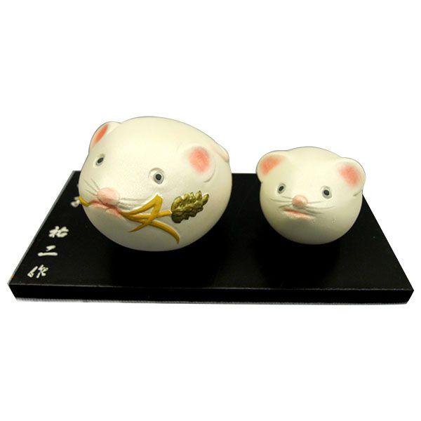 干支　子　親子　白色　焼き物 |  | 03