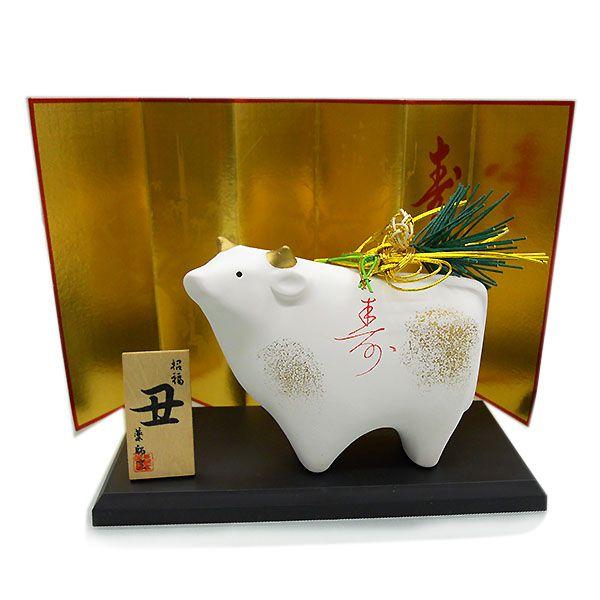 干支　丑　No.32　白　水引飾り松付き　焼き物 | 